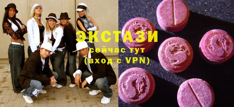 Ecstasy 280мг  Ленинск 